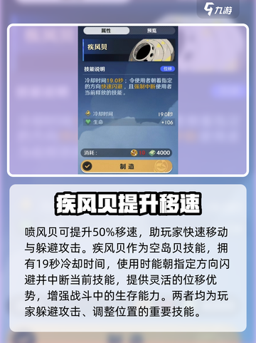 航海王壮志雄心：空岛贝🔥必选攻略！💎截图6