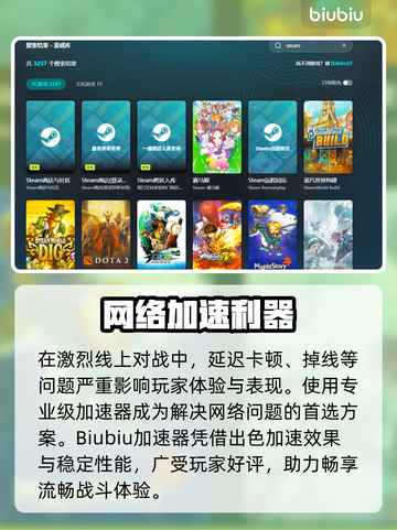 🔥MLB25加速器推荐！游戏秒开不卡💥截图2