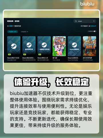 🎮游戏延迟救星！秒变大神操作💥截图4