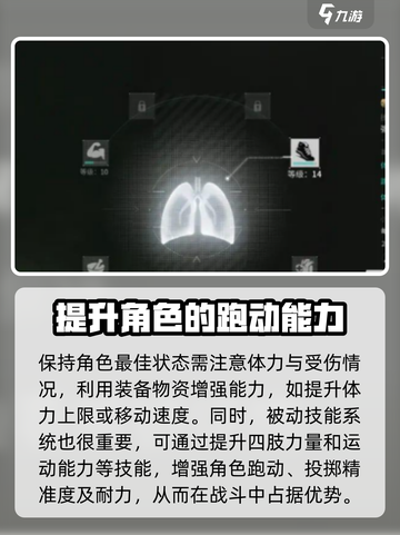 萤火突击如何滑跑介绍截图2