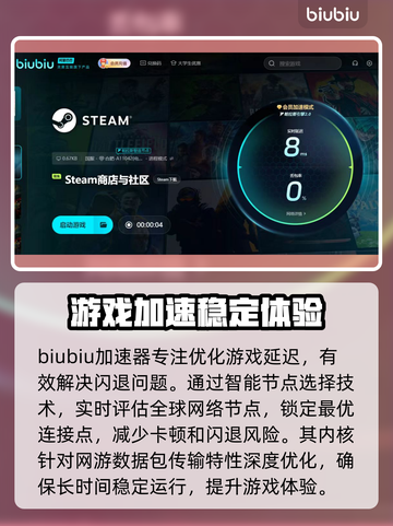 洛奇英雄传卡顿闪退？❌延迟解决方法来了！🔥截图3