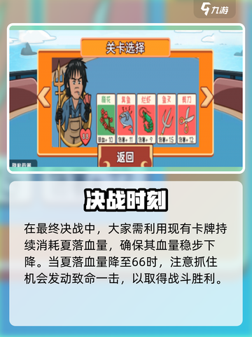 💥情侣大作战攻略！甜蜜通关秘籍🎮截图4