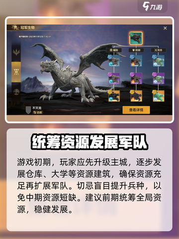 魔法门之英雄无敌领主争霸手游好玩吗介绍截图3