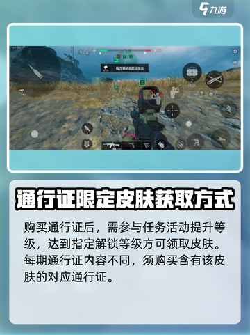 三角洲行动🔥铁面判官获取方法大揭秘！截图4