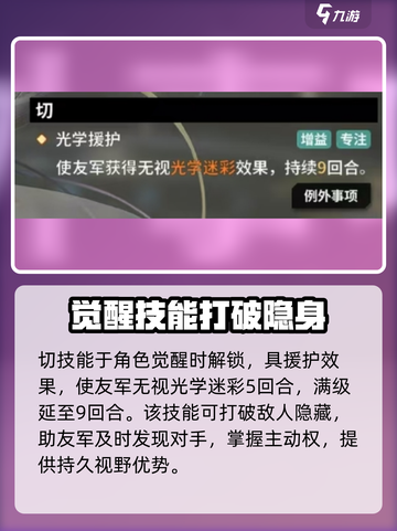 苍雾世界朝雾强度如何介绍截图5