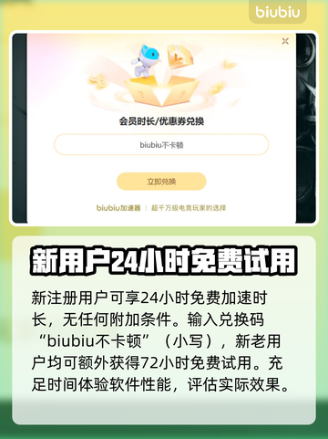 国内游戏加速器推荐🔥下载链接分享🎉截图5