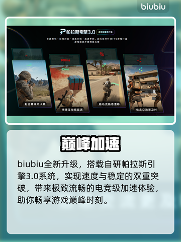 💥战地6发售日曝光！🔥截图4