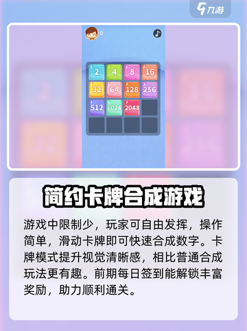 王牌之星玩法有哪些介绍截图4