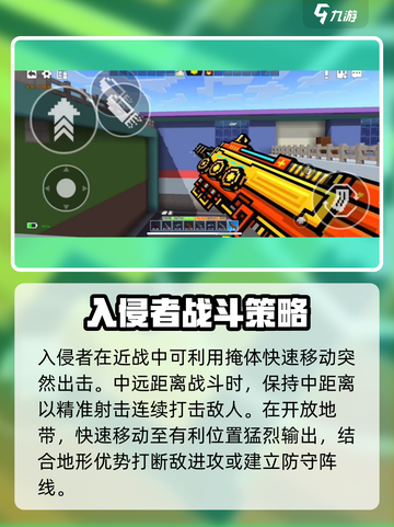 像素射击入侵者🔥强度爆表，玩了就上头！截图3