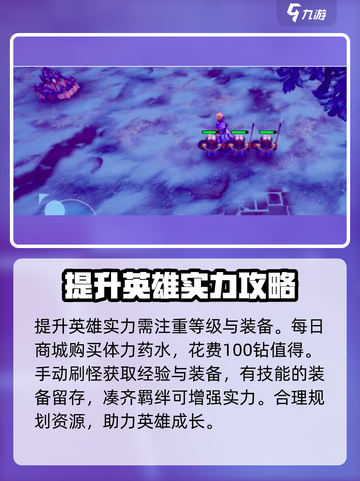 物质与魔法🔥卡主线任务？这样解决轻松过关！截图2