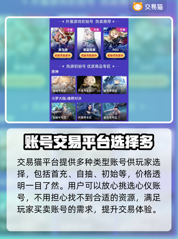 英雄联盟账号交易🔥LOL账号价值评估秘籍✨截图3