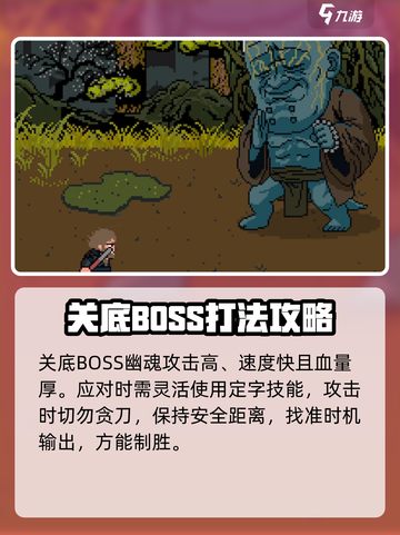 黑神话悟空像素版🔥超详细攻略玩法揭秘！截图5