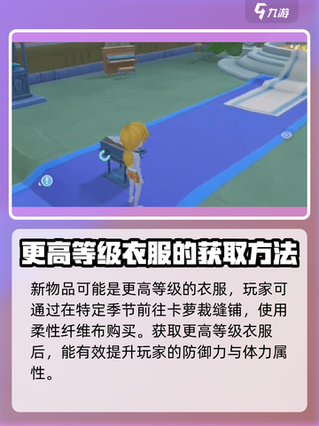 波西亚时光手游🔥新物品大全及用途揭秘！截图3