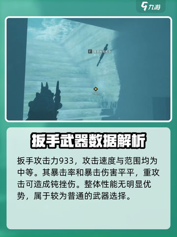 七日世界🔥扳手获取全攻略🔧新手必看！截图5