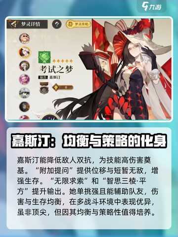 无尽梦回新手池抽什么好介绍截图2
