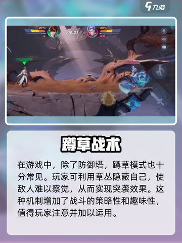 《星之破晓防御塔🔥玩法揭秘！》截图4