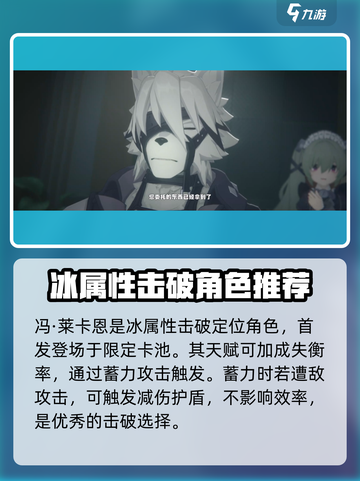 绝区零🔥必抽角色大曝光！不想后悔就看这个✨截图2