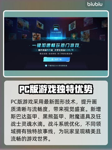 战神5PC版⚡诸神黄昏登录时间曝光！🔥截图3
