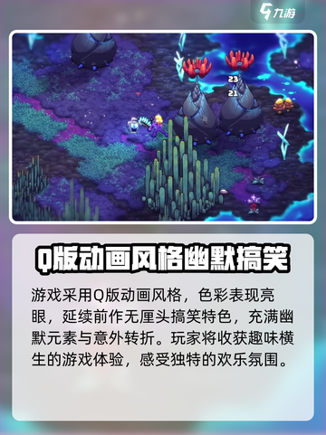 崩溃大陆2测试版在哪玩介绍截图4