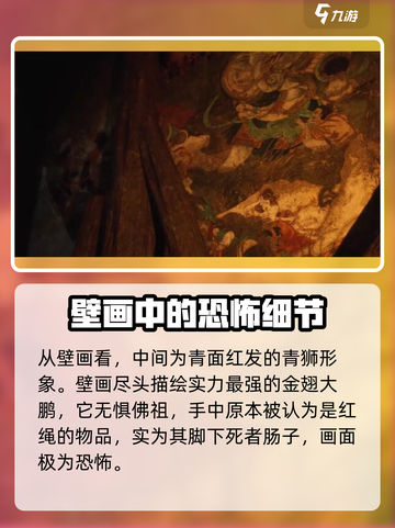 黑神话悟空🔥狮驼岭大战一触即发！Monkey King巅峰对决✨截图4