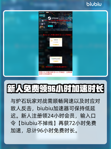 炉石传说国服重新开放时间🔥等你来战！截图4