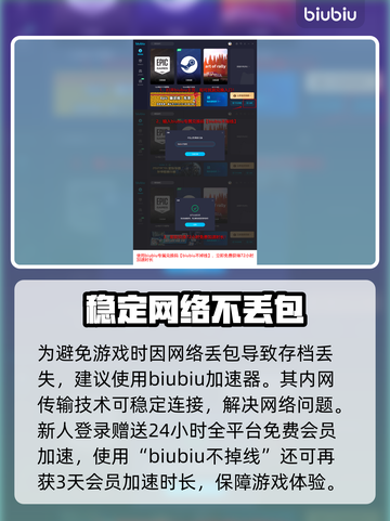 最终幻想7重生🔥联机方法大揭秘！🎮截图4