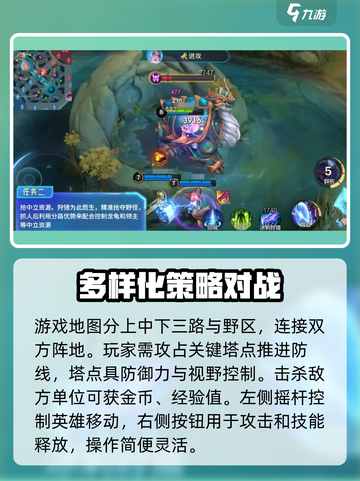 决胜巅峰🔥手游教学攻略，新手必看！🎮截图2