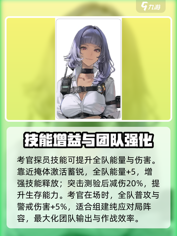《异象回声考官身份曝光！😱》截图4