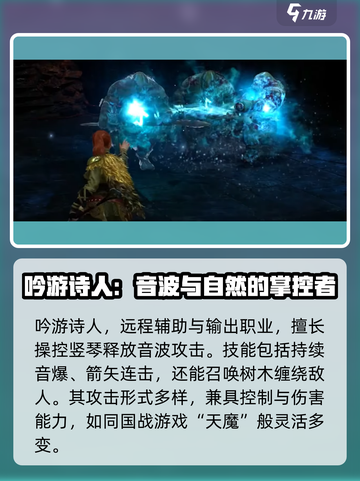 尤弥尔传奇技能介绍介绍截图4