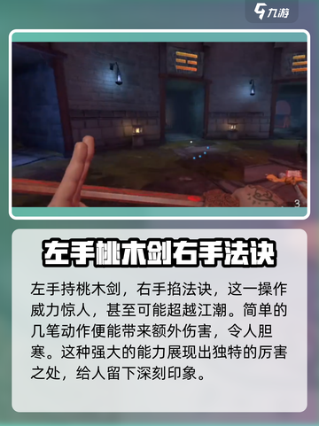 无尽噩梦6角色有哪些介绍截图3