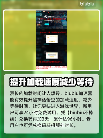 黑神话悟空🔥虎精打法通关秘籍🎉截图3