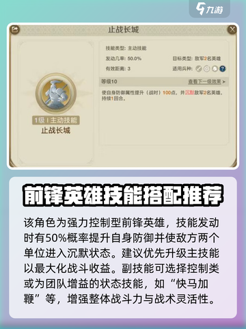 世界启元🔥蒙恬玩法大揭秘！轻松上分必看💡截图4