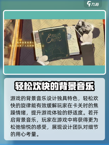 落日山丘🔥竖屏玩法超带感，游戏特色全揭秘！截图5