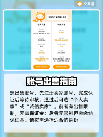 和平精英账号交易🔥靠谱平台推荐🎉截图5