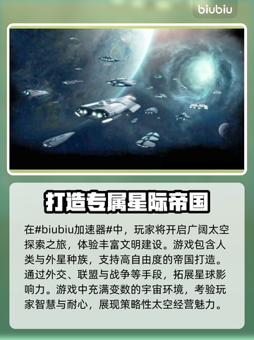群星🌟掉帧？这些解决办法让你畅爽游戏！截图2
