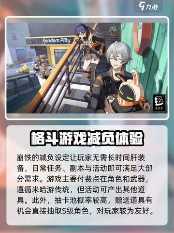 绝区零🔥公测日期泄露，玩家沸腾了！🎉截图4