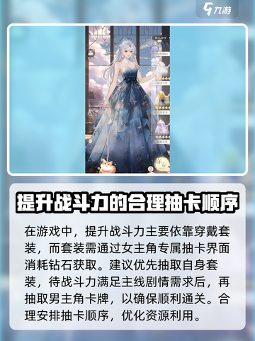 无限梦境🔥新手必看！快速上手攻略💡截图3