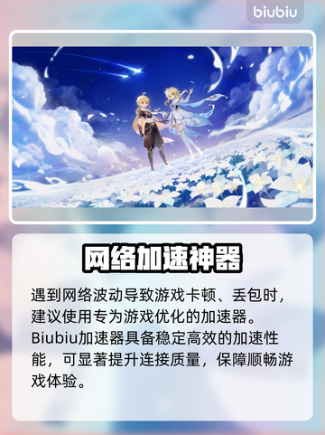 🎮游戏丢包率高？网络延迟罪魁祸首！💥截图2