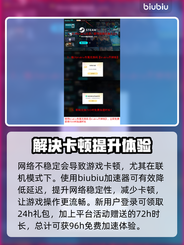 秋末求生卡顿？这些解决方法让你畅玩无忧🔥🎮截图4
