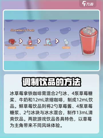 可口的咖啡咖啡配方是什么介绍截图5