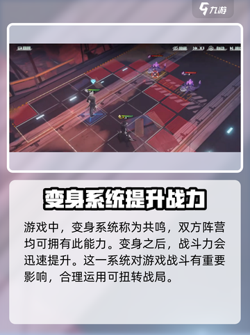 晴空之下战力提升攻略介绍截图2