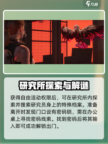 七日世界手机能玩吗介绍截图4