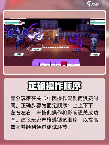 🎮磁带妖怪失魂坟场惊现诡异玩法！截图4