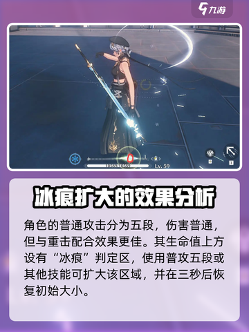 鸣潮🔥散华值得培养吗？技能强度全面分析！截图2