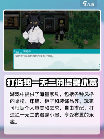 四季城与多米糯开发商是谁介绍截图4