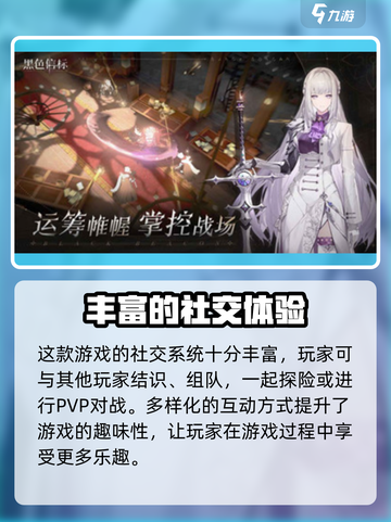黑色信标🔥开服时间大曝光，速来围观🎉截图4