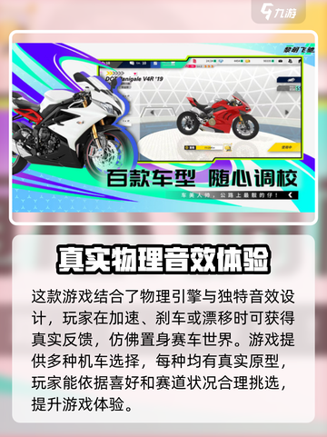 黎明飞驰测试版怎么样介绍截图3