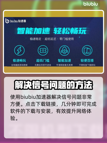 暗夜绝望加速器🔥让你游戏体验飙升🎉截图4