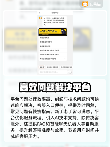游戏王大师决斗账号交易渠道大曝光！🔥🔥🔥截图4