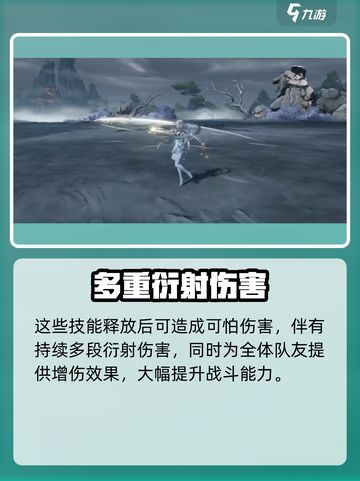 鸣潮🔥今汐属性大起底，超强解析来了！截图3